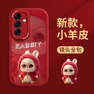 魔巖（MOYAN）適用 三星S24 Ultra手機殼s24新款可愛兔子防摔小羊皮保護套S24+全包高級感簡約卡通男女手機外殼 【紅帽兔-紅色】 三星 S24+