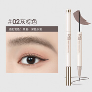 稚優(yōu)泉（CHIOTURE）染眉膏防水持久不易脫色女淺色眉毛染色膏眉筆二合一紅棕色 【雙頭染眉膏水眉筆】02灰棕 0g