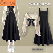 NJTD大碼女裝胖mm穿搭套裝2024春秋季新款顯瘦遮肚子微胖上衣加肥加大 杏色針織衫+吊帶連衣裙 兩件套 M 建議80-100斤