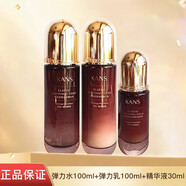 韓束 KANS洗面奶紅石榴套裝面膜緊致淡紋彈力護(hù)膚品送女友老婆閨蜜禮物 悅顏3件套【水+乳液+精華】