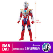 萬(wàn)代（BANDAI） 奧特曼玩具軟膠人偶男孩歐布特利迪迦捷德羅布澤塔禮物500系列 伽馬未來(lái)