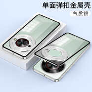 麥阿蜜 適用努比亞小牛手機殼磨砂防摔殼努比亞 小牛保護套鏡頭防摔單面彈扣磨砂背板鋁合金邊框手機殼 氣質銀 努比亞 小牛 彈扣磨砂合金殼【配保護膜】