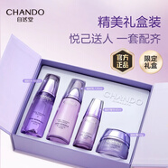 自然堂（CHANDO）水乳緊致抗皺套裝提拉緊致淡化細紋護膚禮盒凝時鮮顏3060歲護膚品