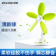 中聯(lián)（ZOLEE）中聯(lián)夾扇電風(fēng)扇迷你微風(fēng)扇小風(fēng)扇小電扇安全硅膠臺夾壁扇靜音家用辦公室工業(yè)學(xué)生宿舍床頭語(yǔ)音聲控 綠色底盤(pán)款(33CM軟葉)