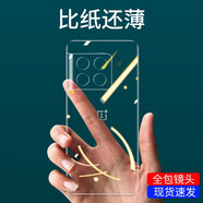 PIHUAZ一加10pro手機殼磨砂1+10pro手機套全包防摔超薄新款保護透明軟殼男女新款簡約個性 【高品質(zhì)透明】不發(fā)黃