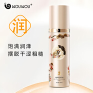 蝸蝸爽膚水控油補(bǔ)水保濕化妝水大瓶玉顏桃肌面部護(hù)膚四件套 清瑩露(爽膚水)