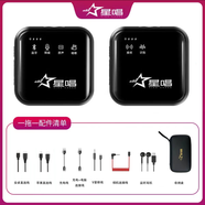 星唱V5Max二代無線領(lǐng)夾麥克風(fēng)適用手機(jī)相機(jī)抖音Vlog直播戶外采訪拍短視頻一拖二手機(jī)直播聲卡錄音設(shè)備 V5MAX（調(diào)音臺）【單人蘋果安卓通用】