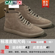 卡帝樂鱷魚（CARTELO）高幫板鞋男透氣英倫休閑鞋冬韓版棉鞋男真皮高邦加絨潮復(fù)古運(yùn)動(dòng)鞋 杏色 單里款A(yù) 40
