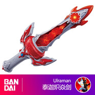 萬代（BANDAI） 兒童玩具奧特曼套裝變身器風(fēng)馬泰塔斯鑰匙光飾澤塔模型男孩禮物 泰迦熾焱劍
