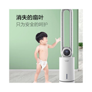 澳柯瑪澳柯瑪（AUCMA）冷風(fēng)扇/無(wú)葉水冷塔扇/遙控空調扇/家用落地扇/母嬰兒童空氣循環(huán)扇FS-15A138(Y)
