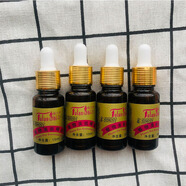 尹梅（yinmei）馥蘭詩尹梅BB植物精油滋潤保濕嫩膚美肌養(yǎng)膚精油四支裝精油共60ml