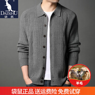 袋鼠羊毛開(kāi)衫男春秋豎條紋毛衣外穿針織衫男士線(xiàn)衫韓版青年秋裝外套 灰色 XL/175