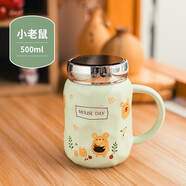 精東家超可愛(ài)鏡面蓋卡通陶瓷杯帶勺網(wǎng)紅馬克杯少女心大容量喝水杯子 清新綠小老鼠-500ml（不帶勺）