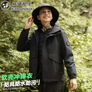 熊貓相伴沖鋒衣女三合一可拆卸羊毛內(nèi)膽春秋冬季新款小個子黑色外套防風(fēng)衣