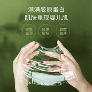遞歐（deold）珍珠牛油果玻尿酸水嘟嘟嬰兒面膜海緊致提拉嫩白保濕貼片補水 海生素膠原蛋白面膜一盒5片