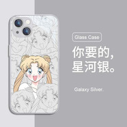 粿條水冰月手機殼蘋果13美少女戰(zhàn)士iphone15女新款14pro感12mini卡通11promax月野兔x可愛xr玻璃6s/7/8 Y【星河銀】水兵月2-BL83727H iPhone 15 Pro