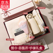 締晶圍巾女生秋冬季2025新款圍脖披肩高檔款生日禮物女士送女朋友老婆 圍巾+保溫杯+手套