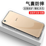 奧多金 oppoR9/11/15/17/Plus手機殼硅膠防摔保護套全包軟殼 適用于OPPO手機套殼 R9 氣囊防摔手機殼