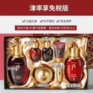 后率丹靈芝凍齡七件套韓國官方正i品臻養(yǎng) 津率享套盒免稅版