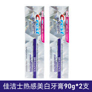 CREST熱感美白牙膏進(jìn)口配方3d鉆亮炫白清新口氣減牙漬牙垢亮白 熱感美白原味90g*2支
