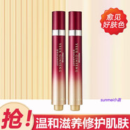 its skin伊思韓國紅參蝸牛眼霜官網(wǎng)旗艦專柜官方店正貨 紅參蝸牛眼霜15mlX2支裸裝
