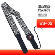 ROCK YOU棉質(zhì)刺繡電吉他背帶女生免打孔民謠木吉他專用帶貝斯肩帶琴帶男生 波西米亞提花系列 ES-05
