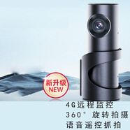 Wabbprzz行車(chē)記錄儀3K超高清汽車(chē)載多功能無(wú)線(xiàn)全景停車(chē)監控 星辰黑-mini3Pro專(zhuān)屬 32G