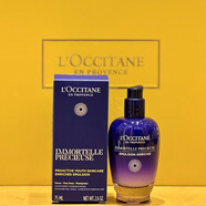 L'OCCITANE歐舒丹黃臘菊面霜 御齡精華霜保濕緊致男女士 大金罐精華精 藍蠟菊乳液/精萃活顏精華乳75ml