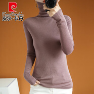 皮爾卡丹（pierre cardin）堆堆領(lǐng)精紡超細針織衫女薄款高領(lǐng)內(nèi)搭針織打底衫長袖純色修身毛衣 楓葉褐 S