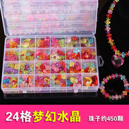透明亞克力塑料水晶大號鉆石兒童小男女孩子寶石玩具大小珠飾約280顆5顆鉆