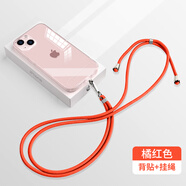 霞想 手機(jī)掛繩掛脖斜挎手腕帶吊繩掛件掛飾手機(jī)殼鑰匙鏈防盜繩男女士防丟神器公交門禁卡適用華為蘋果 【橘紅色】可斜挎/掛脖/腕帶+贈(zèng)背貼