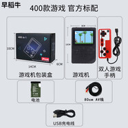 RABMIVRabmiv抖音sup迷你掌上游戲機400合一復古懷舊兒童電視游戲機玩具禮品款SUP400合一紅色雙 中性400合一黑色雙打