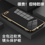 凱隆 適用蘋果6/6s手機殼防摔軟殼蘋果6s鏡頭全包硅膠殼iPhone6電鍍超薄保護套簡約商務(wù) 蘋果6/6s【深邃黑】