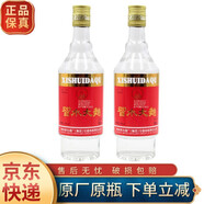習(xí)酒收藏酒 老酒 貴州茅臺酒廠(集團(tuán))習(xí)酒習(xí)水大曲 濃香型白酒 52度 500mL 2瓶 （2019年）