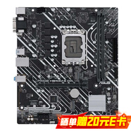 華碩（ASUS） PRIME H610M-E D4主板 CPU i5-12400F CPU主板套裝 【家用辦公】PRIME H610M-E