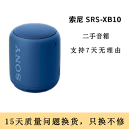 索尼（SONY）SRS-XB13  SRS-X系列 藍(lán)牙音箱 迷你便攜戶外 重低音 二手音響 SRS-XB10 藍(lán)色 95成新