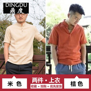 亞麻短袖男T恤立領(lǐng)復古棉麻小衫中國風(fēng)男裝套裝中式粗麻料上衣服 米色+桔色 S