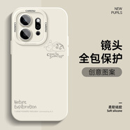 圖千尋 適用榮耀PLAY9t手機殼2024新款個性趣味8t創(chuàng)意PLAY5液態(tài)硅膠4Pro趴趴小新honor男女保護套 古董白-白底趴趴小新 榮耀PLAY9t