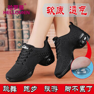哈羅曼廣場舞鞋女秋冬季軟底舞蹈鞋網(wǎng)面跳舞鞋軟底增高現(xiàn)代舞鞋鬼步舞鞋 1905黑色密網(wǎng) 40