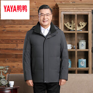 鴨鴨中老年人男士服短款加厚60歲70爸爸裝冬季加厚保暖防寒服外套 W狼6825-灰色 175/M建議90-110斤