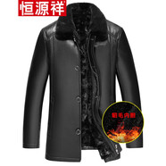 恒源祥真皮皮衣男貂皮大衣男士綿羊皮皮衣水貂毛內(nèi)膽真皮中長款秋冬外套 黑色-不可脫卸內(nèi)膽 3XL (185)
