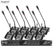 depusheng DF208無(wú)線會(huì)議麥克風(fēng)專業(yè)一拖八話筒電腦視頻鵝頸領(lǐng)夾式頭戴演講多媒體