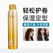 愛(ài)發(fā)絲泡沫發(fā)蠟保濕定型卷發(fā)護(hù)發(fā)蓬松羊毛卷持久造型女彈力護(hù)卷燙后打理 泡沫摩絲450ml