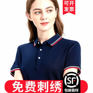 華夏尚 企業(yè)工作服定制夏季t恤印logo公司文化衫工衣刺繡翻領(lǐng)短袖衣服男 冰爽棉-藏青 XL