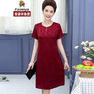彩羊恒源祥中老年人女喜婆婆婚宴夏裝結(jié)婚禮服洋氣真絲緞連衣裙中年媽 酒紅 3XL 【建議105-120斤】