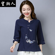 望湘人涼感民族風(fēng)刺繡棉麻女裝2025夏裝新款中式七分袖T恤女中國風(fēng)夏季 藏青色 M 建議80-100斤