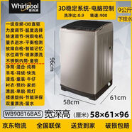 惠而浦Whirlpool/全自動(dòng)家用波輪洗衣機DD直驅一級變頻力度 9公斤-直驅變頻-自動(dòng)投放-純銅電