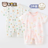 2件 嬰兒短袖連體衣夏季薄款寶寶外出服純棉新生兒童衣服哈衣夏天 2件夏薄款(森林熊+粉桃花) 66cm (2-4個月/12斤以內(nèi))