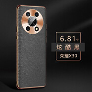 圣曼帝 榮耀x30手機(jī)殼華為榮耀x30保護(hù)套5g真皮高檔全包防摔限量版皮套 榮耀x30 [炫酷黑]真牛皮｜配屏幕膜