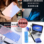 格瑪斯（gemasi）2024 MacBook Air13 A3113 M3保護殼mac13蘋果筆記本電腦外殼保護套A2337機身套13.6英寸 A2681 M2 (套裝)保護殼+鍵盤膜+高清鋼化膜+
